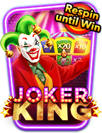 สูตรเด็ดเล่น joker888 ให้กำไรปังไม่หยุด